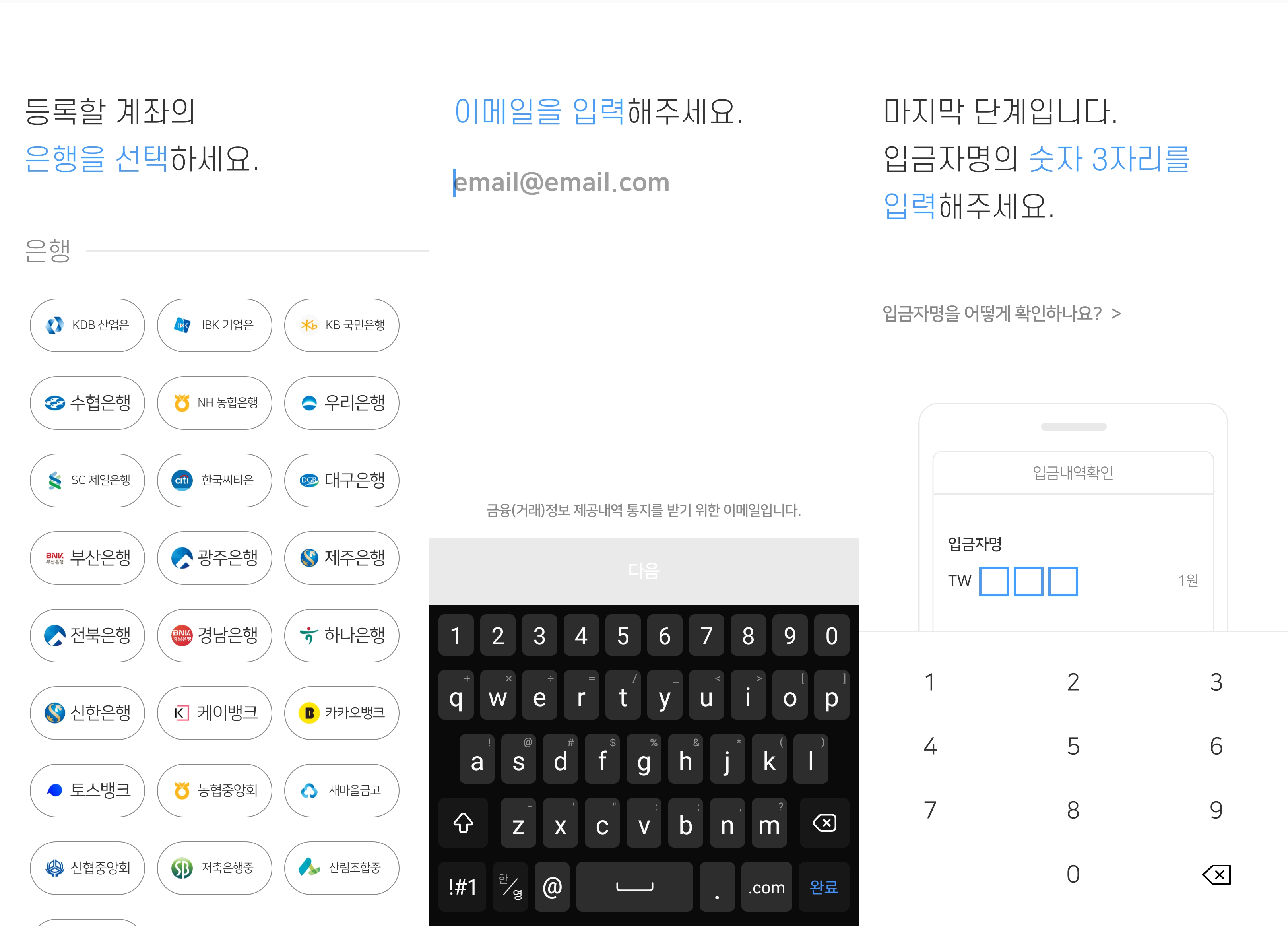 트래블월렛 카드 발급 방법