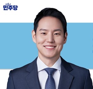 김한규 국회의원 프로필