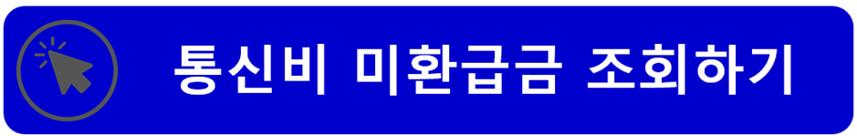 유튜브 다운로드 및 설치방법료