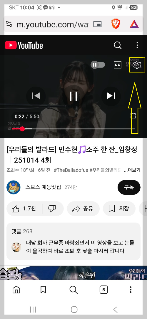 유튜브 광고 없이 보기