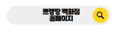 파리 신혼여행