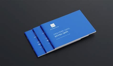 명도전문