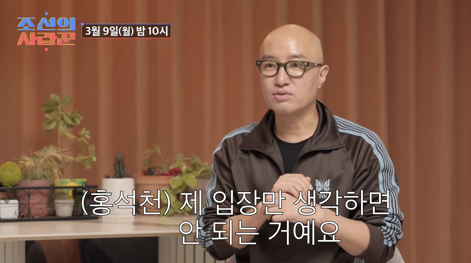 입양한 딸 결혼 준비하는 홍석천