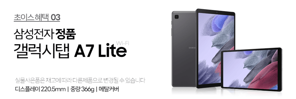 겔럭시 Z 플립 6 사전예약 LGU+