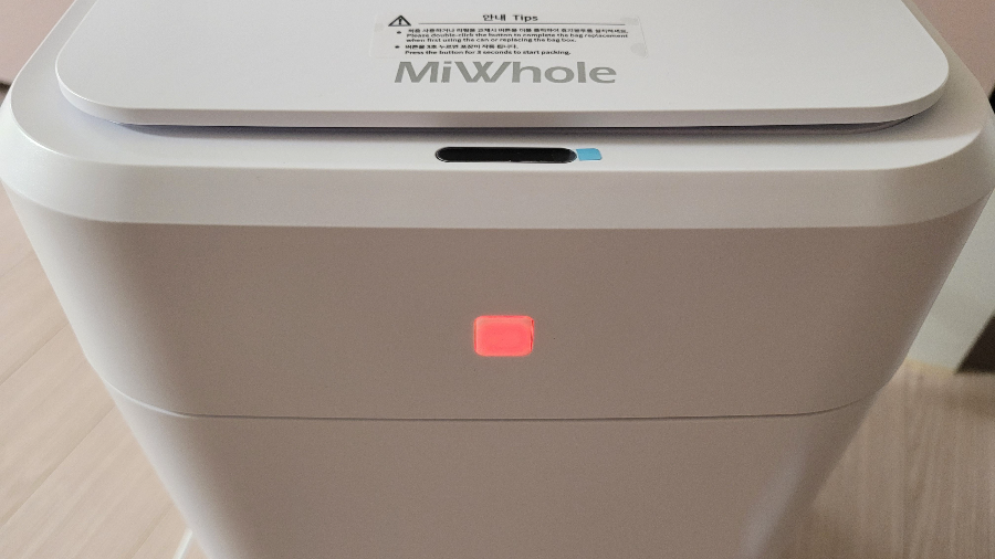 미홀-스마트-휴지통-충전 필요시