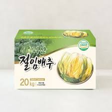 롯데마트 절임배추 예약 2025