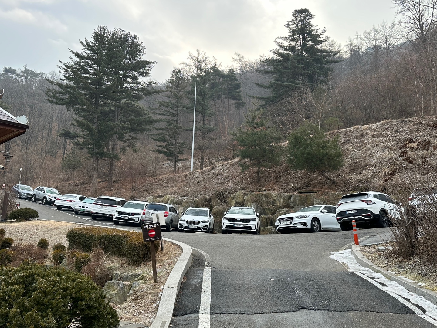 국립아세안자연휴양림