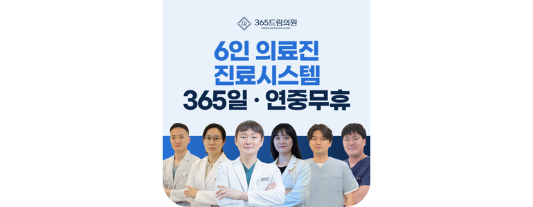 경기도 광주 소아과