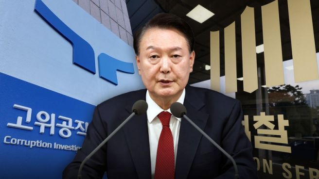 윤석열 구속 기소 주요 쟁점