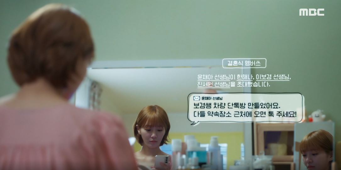 오늘도사랑스럽개_3회