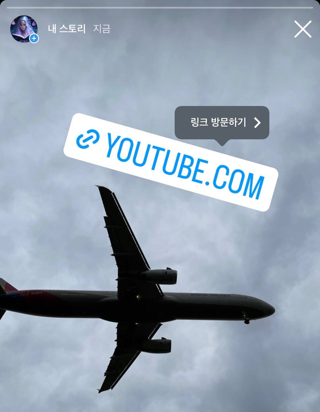 인스타 스토리 링크 방문