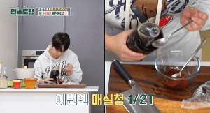 얼큰-수제비-과정-이미지-7