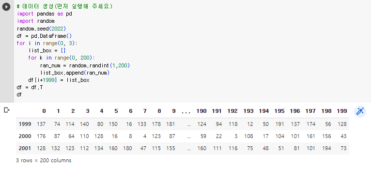 빅데이터분석기사