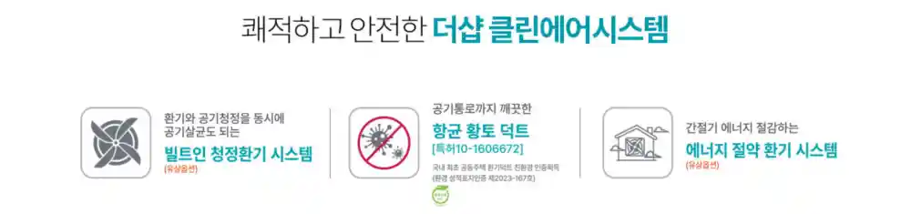 특화시설