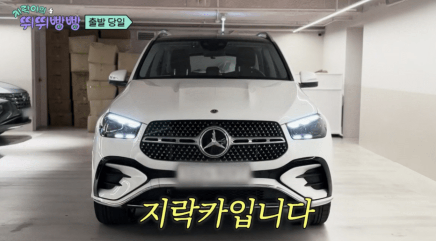 지락이의 뛰뛰빵빵 사진3