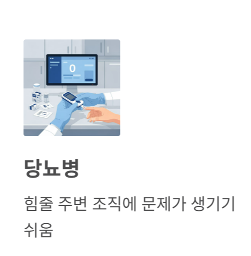 방아쇠 수지 증후군