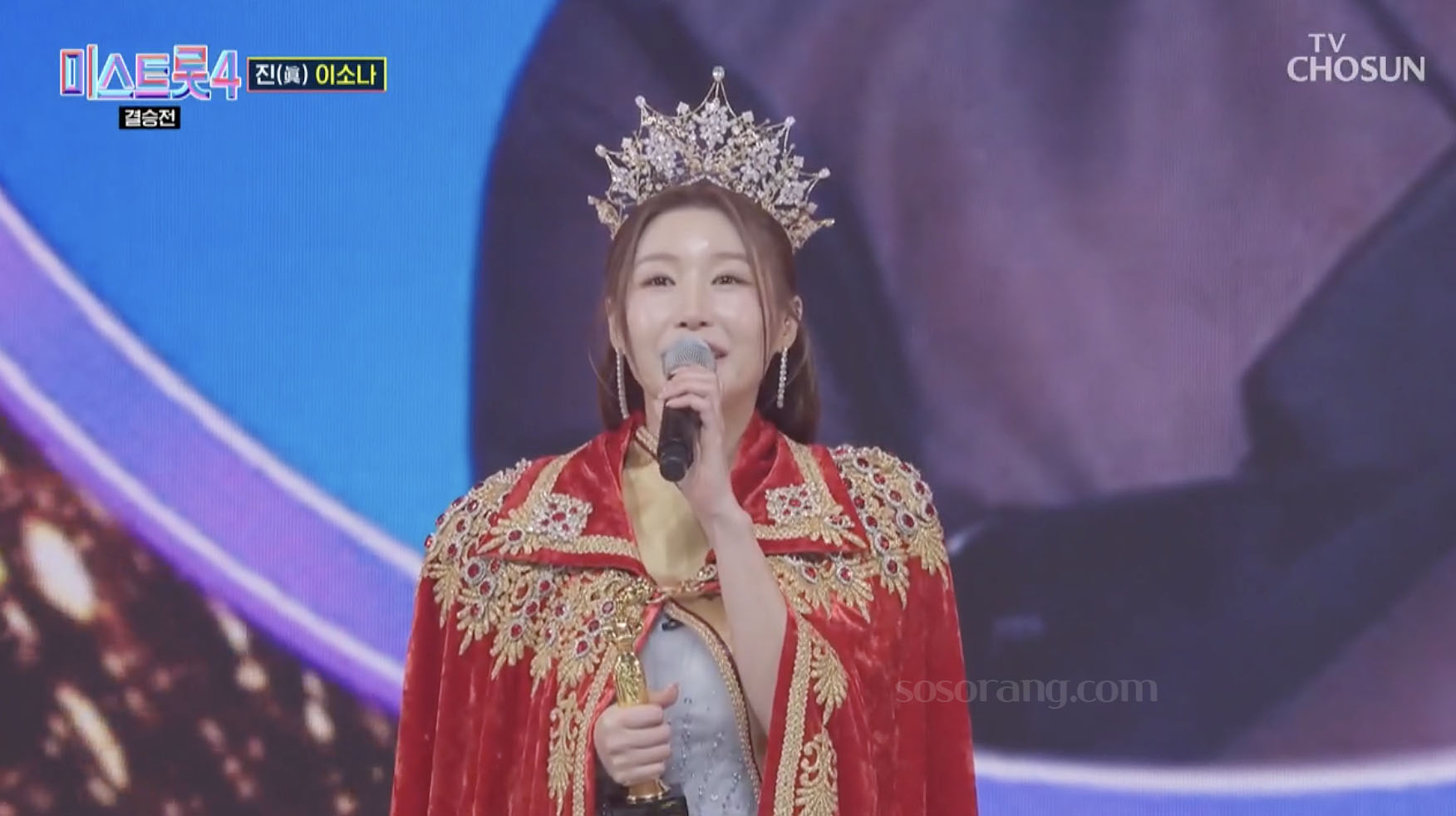 미스트롯4 최종 진으로 우승자가 된 가수 이소나