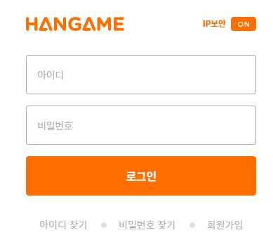 한게임 신맞고 무료 다운로드 쿠폰