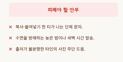가을 아침 인사말 이미지