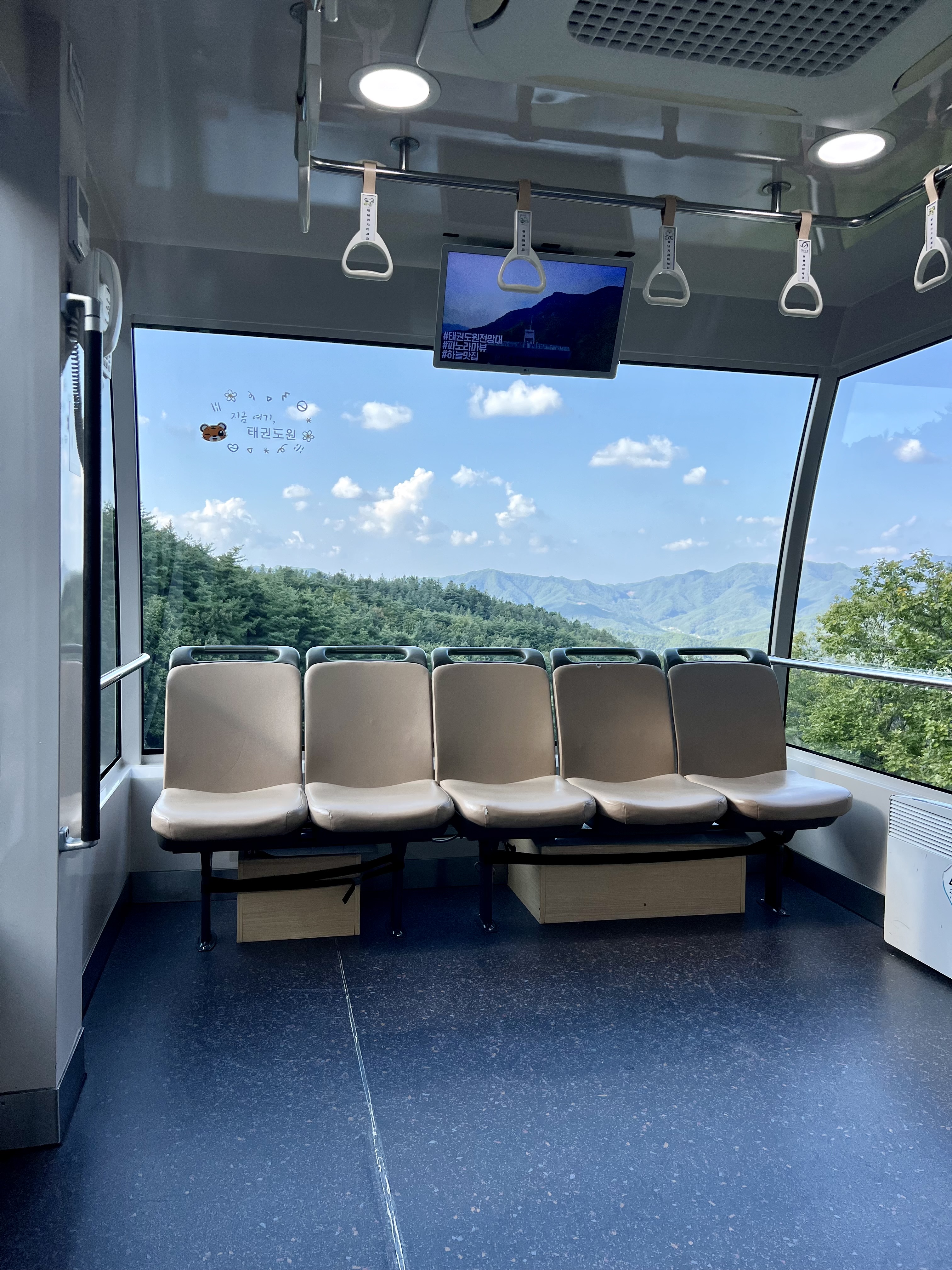 무주 태권도원 모노레일