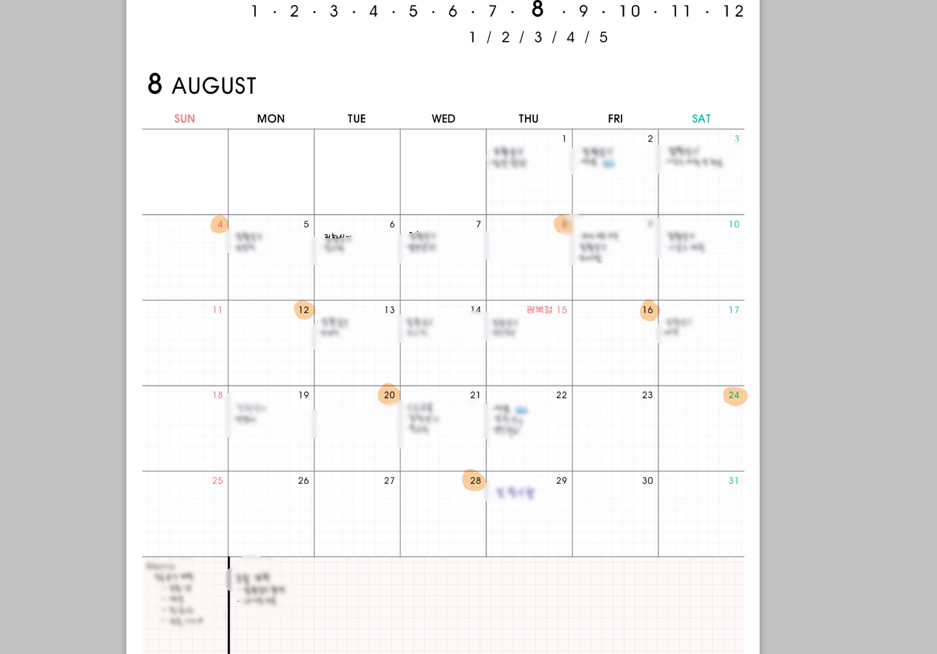 굿노트어플이미지입니다