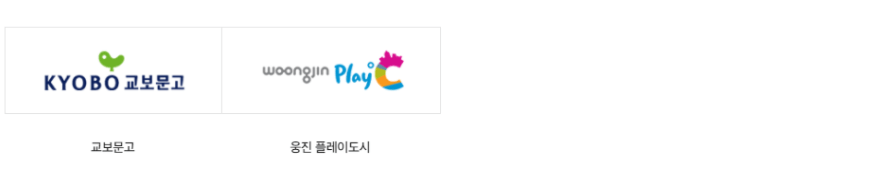 신세계상품권19