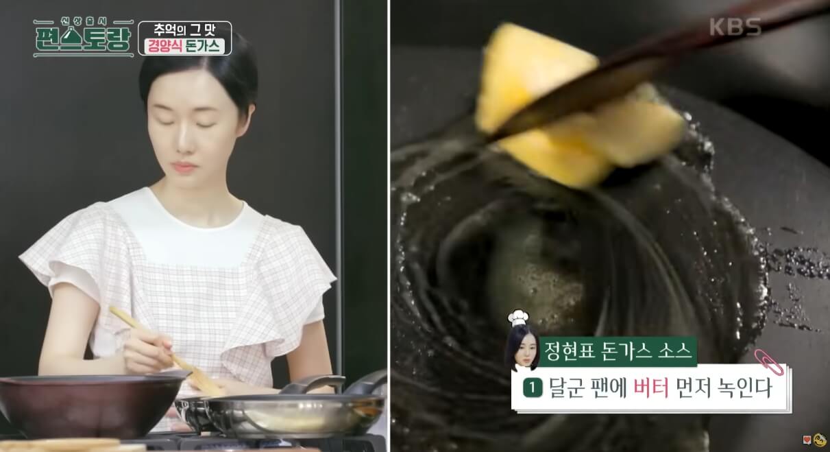 옛날돈가스
