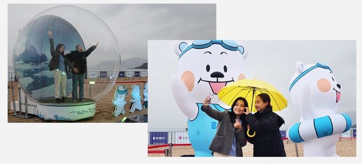 해운대 북극곰 캐릭터 포토존