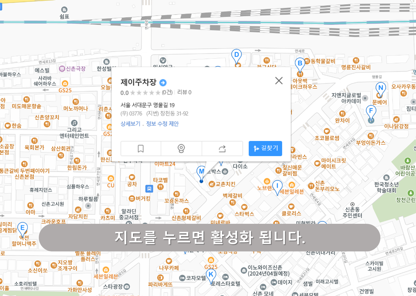 제이주차장