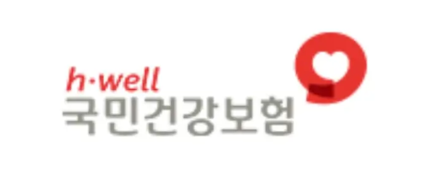 건강보험