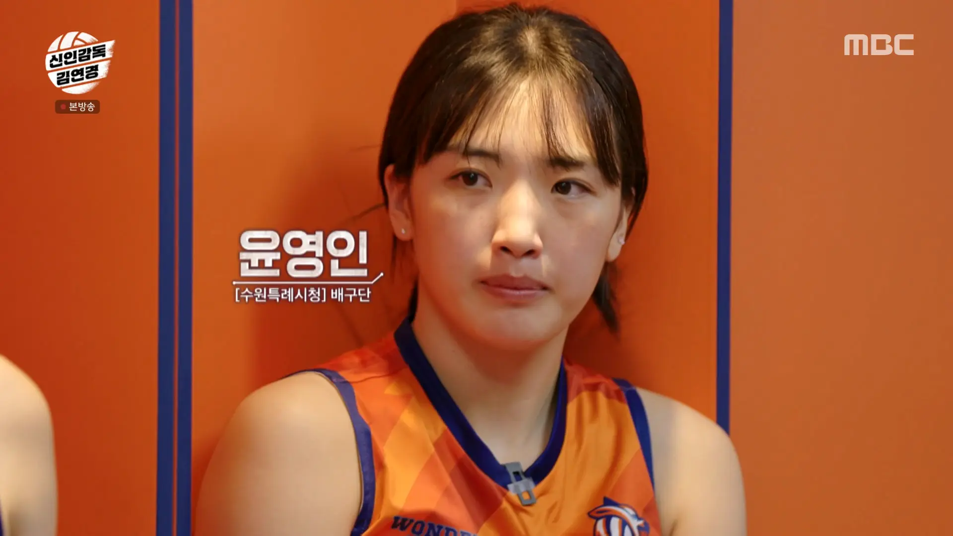 친정팀 맞대결! 윤영인