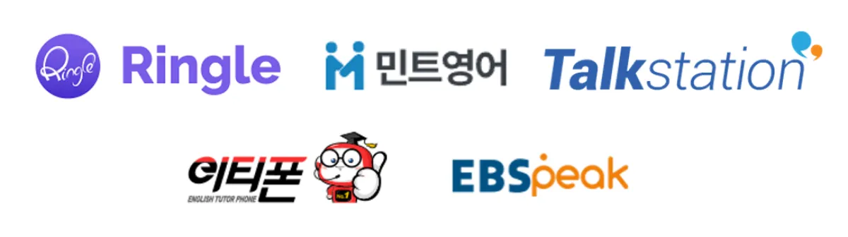 화상영어-best-5