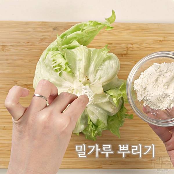 양상추 보관법 밀가루 양상추보관기간