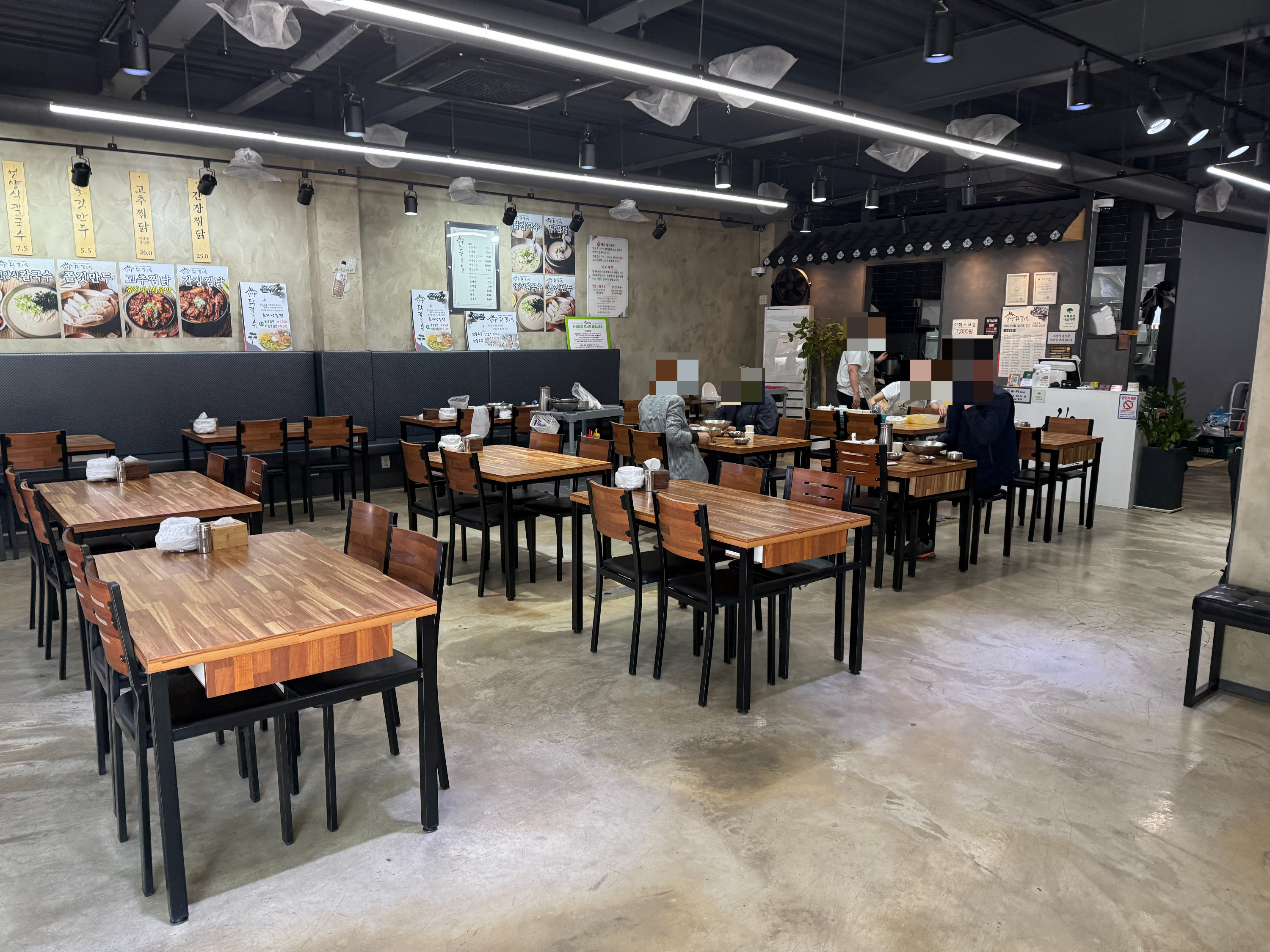 언양닭칼국수