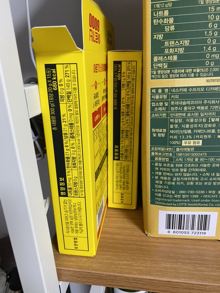 제품의 첫인상