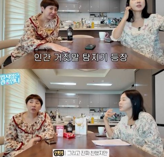 서인영-재혼-최지훈-어디-누구