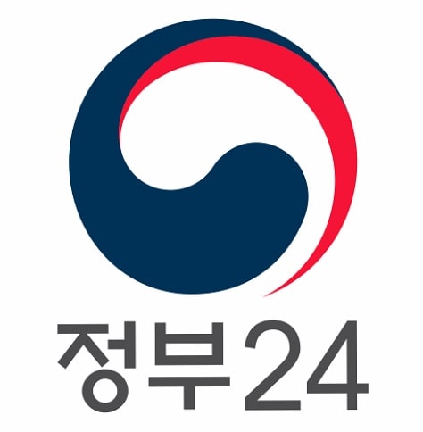 주민등록등본(초본)-정부-24-인터넷발급-1분만에-끝내기-(PDF파일 저장)