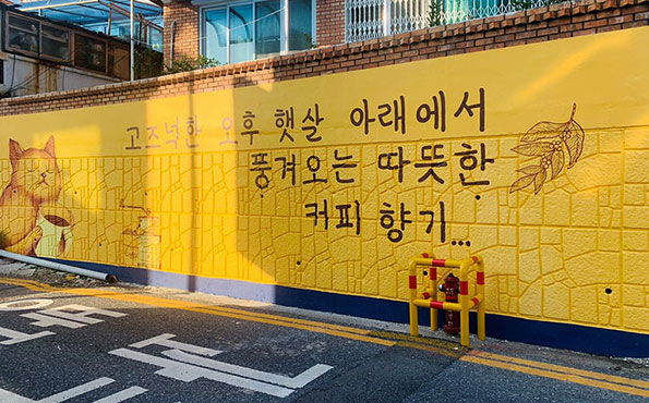 당일치기 여수여행 추천(오동도&amp;#44; 고소천사벽화마을&amp;#44; 향일암&amp;#44; 돌산공원&amp;#44; 여수 해상케이블카)