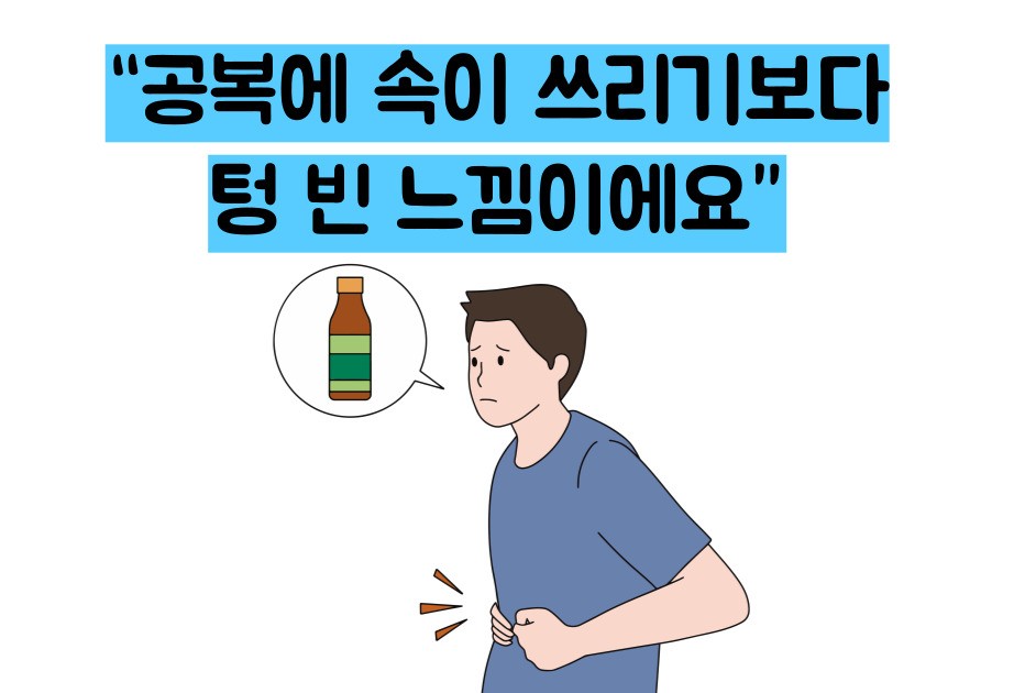 위축성 위염 증상