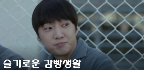강승윤