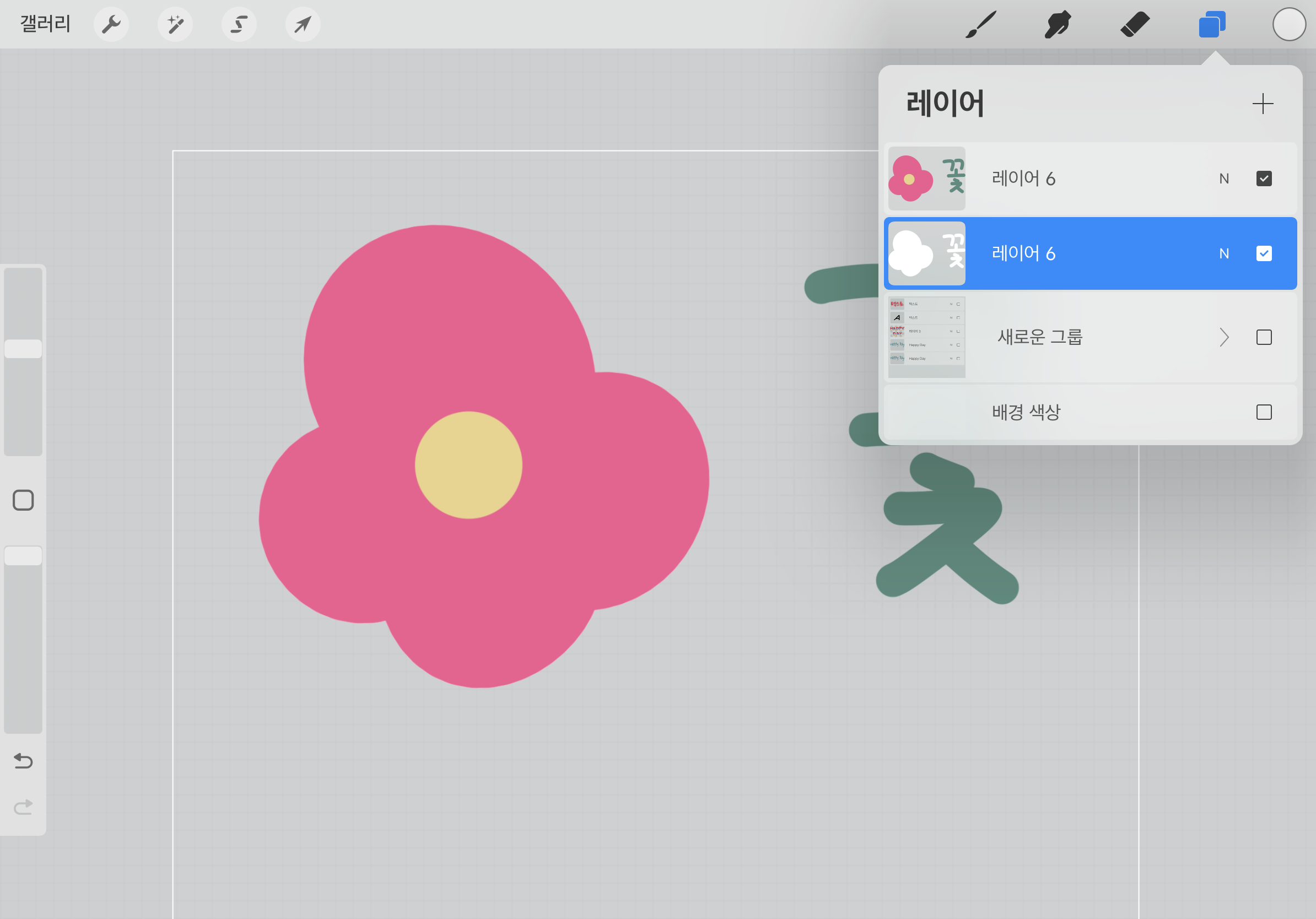 ogq흰테두리