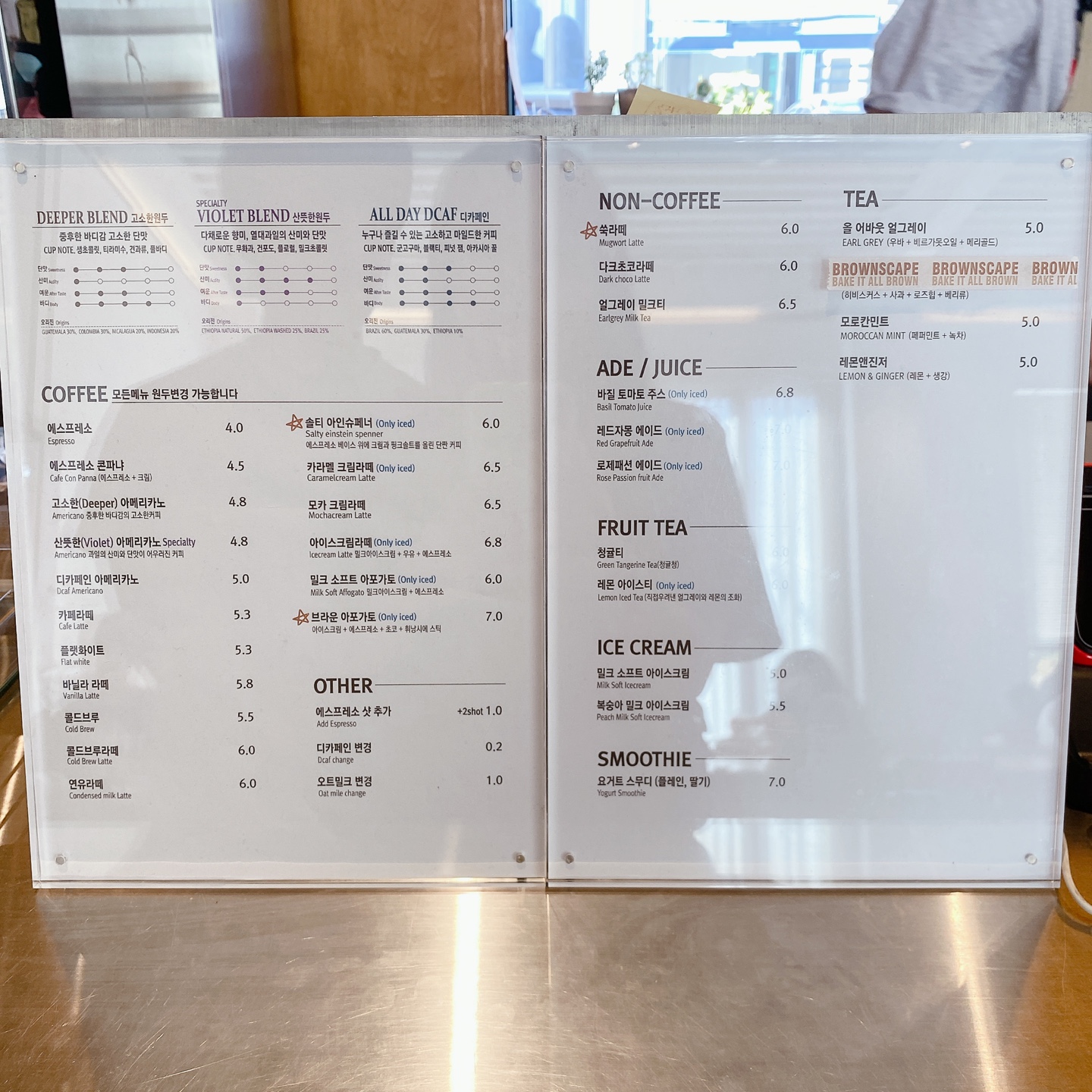 화성 동탄 동학산 대형카페 브라운스케이프(Brown Scape)카페 주차 리뷰 추천 시그니처메뉴