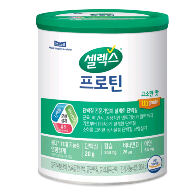 단백질-보충제