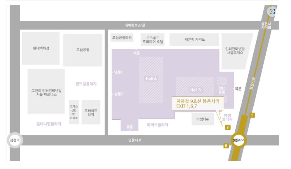 IFS-창업박람회-오시는길3