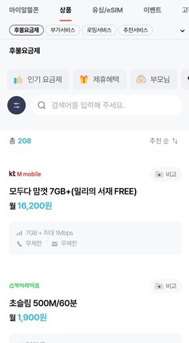 KT M 모바일 바로가기