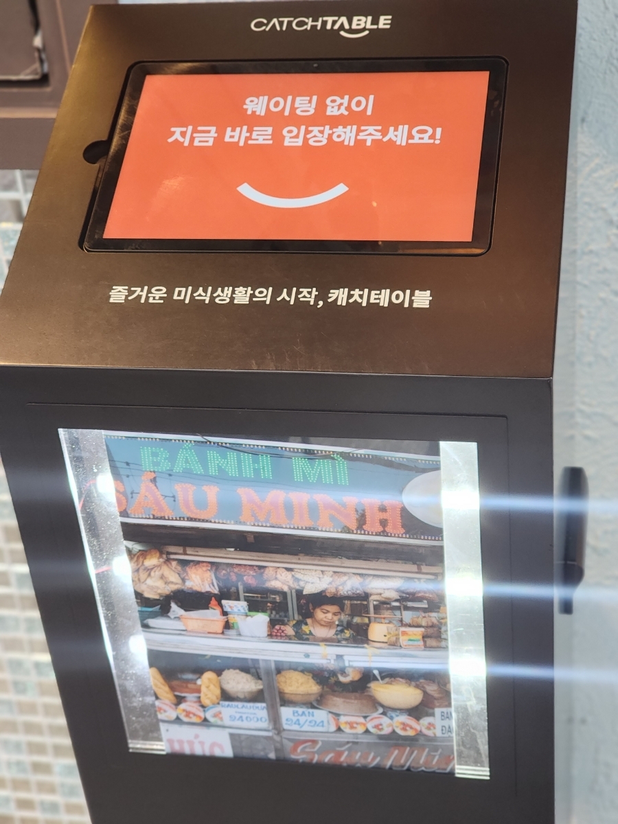 까몬 천안신불당점