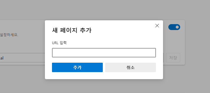 네이버 바로가기 사진