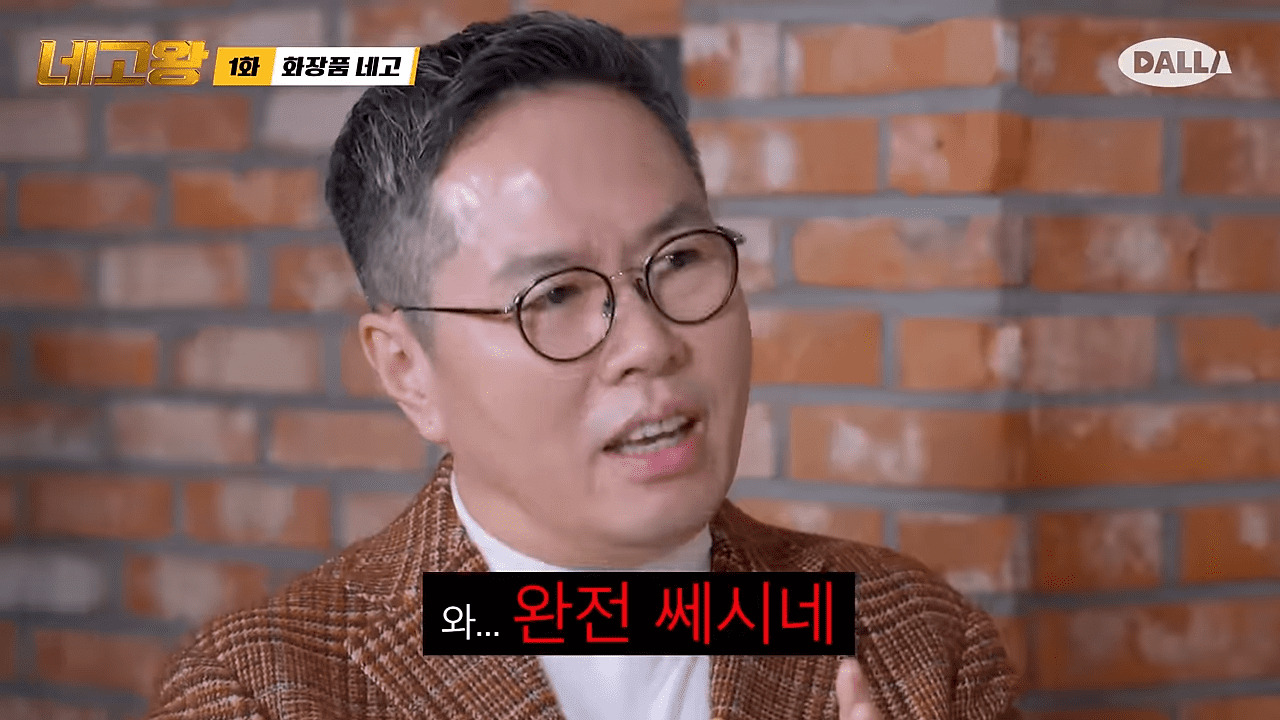 마녀공장 네고왕 세일