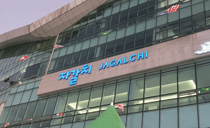 자갈치시장
